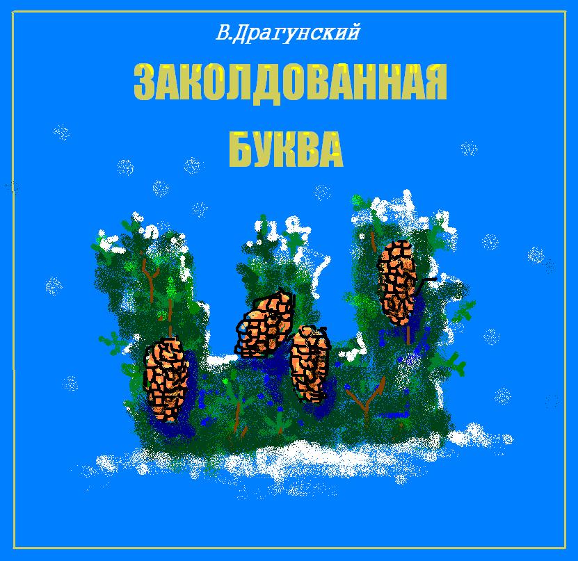 Обложка команды "КЛЮЧ"