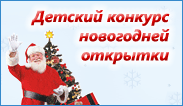 Нарисуем Новый год